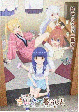 海贼王剧场版合集之机关城的机械巨兵海报