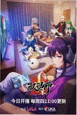 海贼王剧场版合集之冬季绽放的奇迹樱花海报