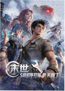 Z海报缩略图