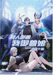 海贼王剧场版合集之黄金城海报