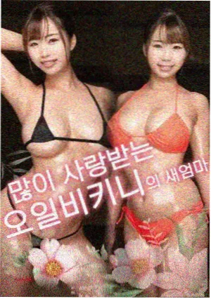 海贼王剧场版合集之黄金之心特别篇海报